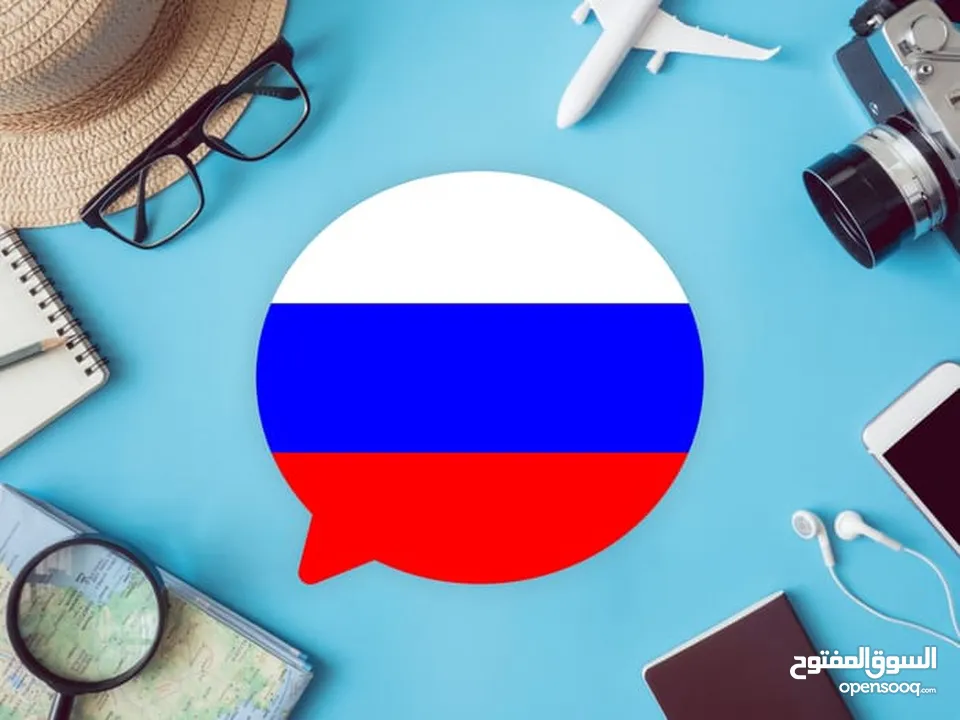 Russian Language