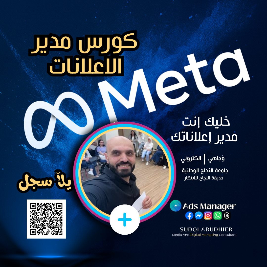 Course Poster
