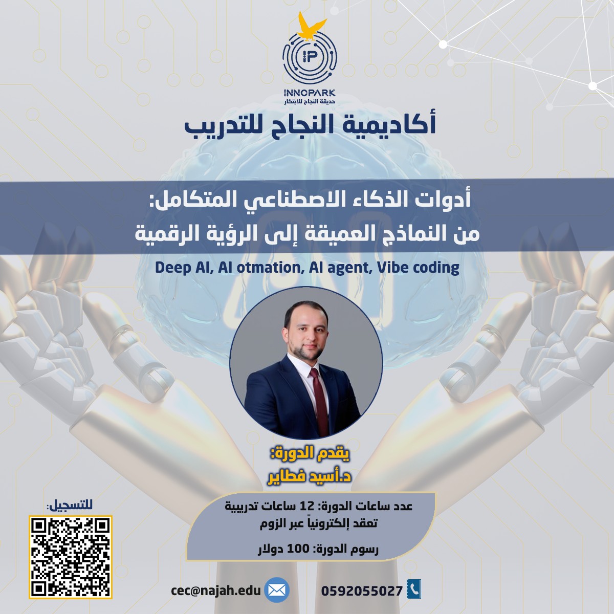 Course Poster