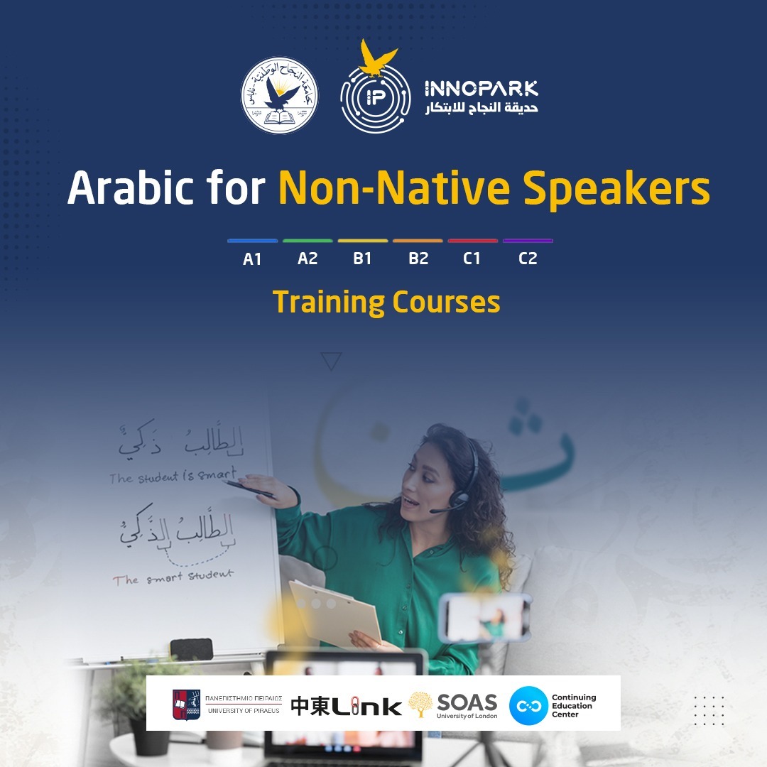 Teaching Arabic to Non-Native Speakers