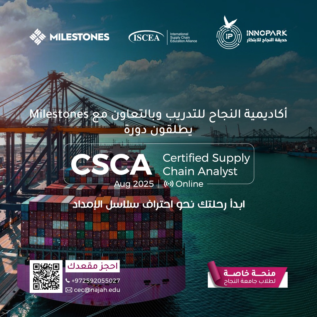Certified Supply Chain Analyst