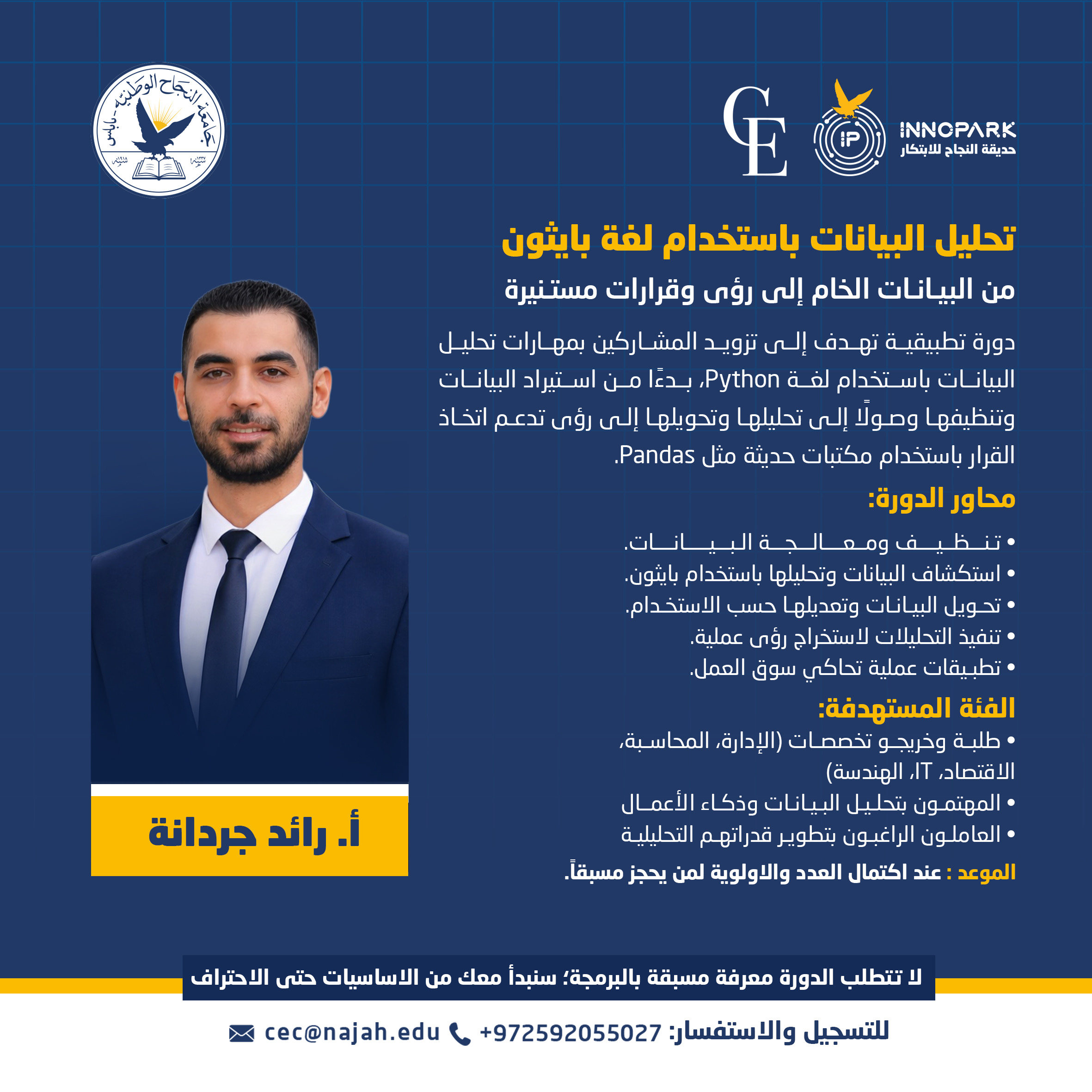 Course Poster
